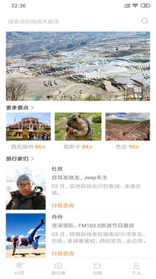行否软件截图