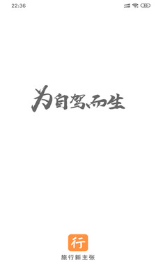 行否软件截图