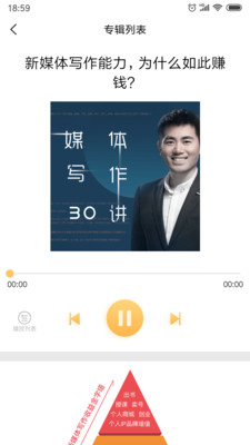 有识读书软件截图1