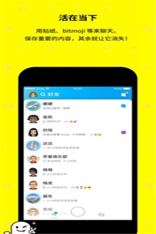 宝宝滤镜最新版软件截图