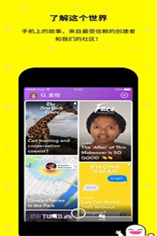 宝宝滤镜最新版软件截图