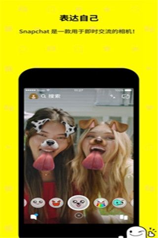 宝宝滤镜最新版软件截图