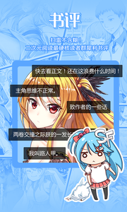菠萝包轻小说软件截图4