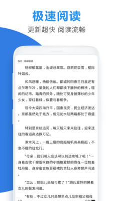 连读小说软件截图