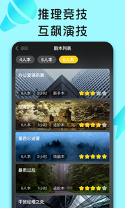 你画我猜软件截图4