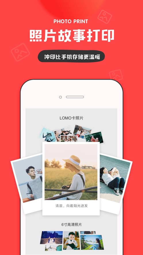 in安卓版软件截图