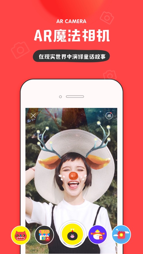 in安卓版软件截图