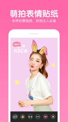 快云P图编辑软件截图