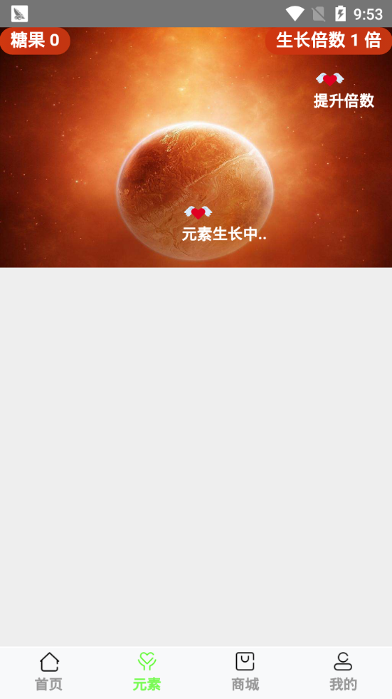 派步软件截图2