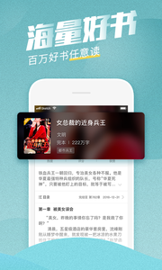 滚滚小说软件截图