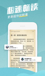 滚滚小说软件截图