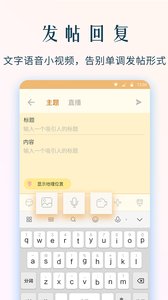 NGA玩家社区软件截图4