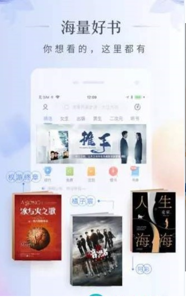 可米小说软件截图2