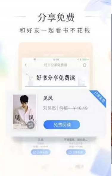 可米小说软件截图3