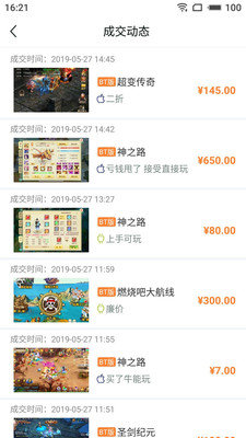 咪噜软件截图