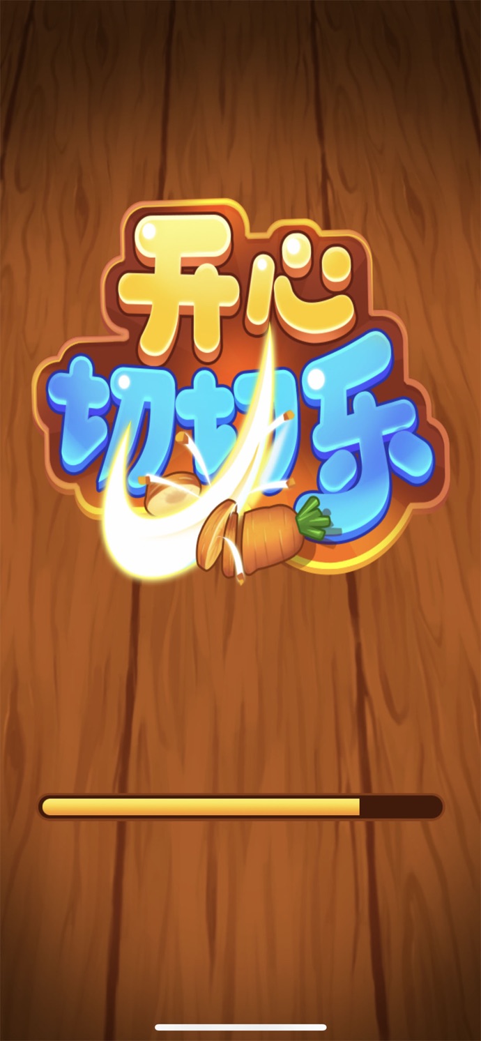 HappySlice游戏截图