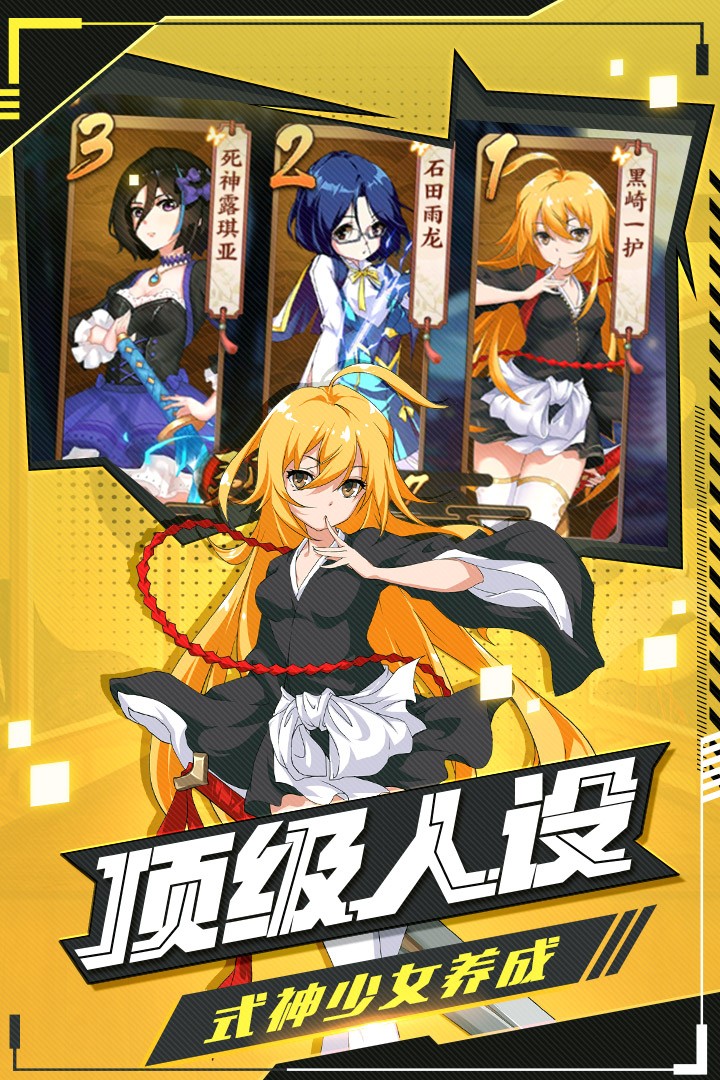 时之幻想曲九游版游戏截图