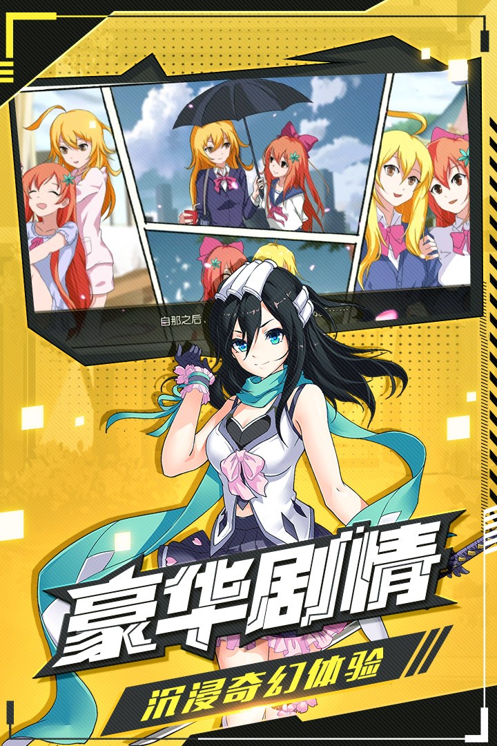 时之幻想曲九游版游戏截图