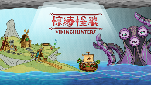 惊涛怪浪游戏截图3