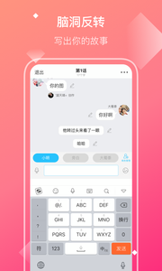 快点阅读手机版v2.33.00软件截图1
