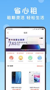 找靓机清灰软件截图