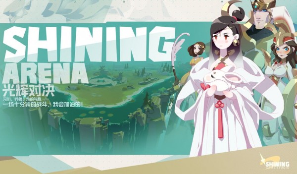 最好玩的二次元手游排行榜游戏截图