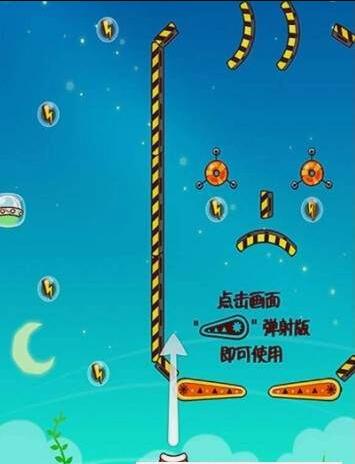 快乐猎手游戏截图