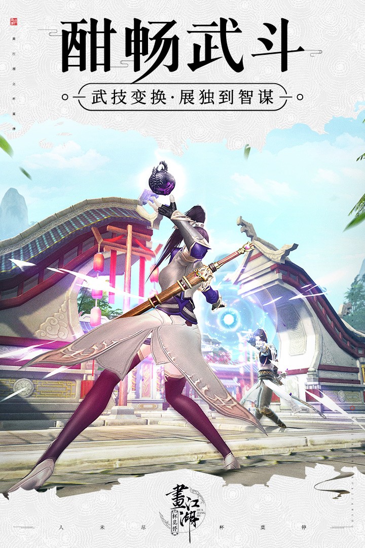 杯莫停游戏截图