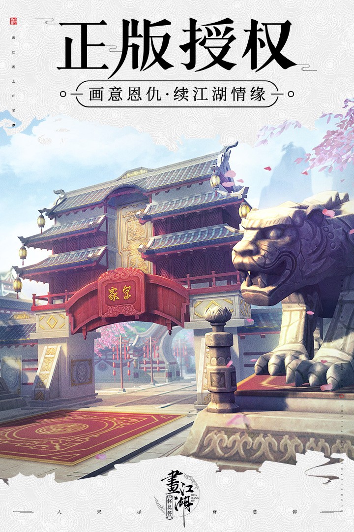 杯莫停游戏截图