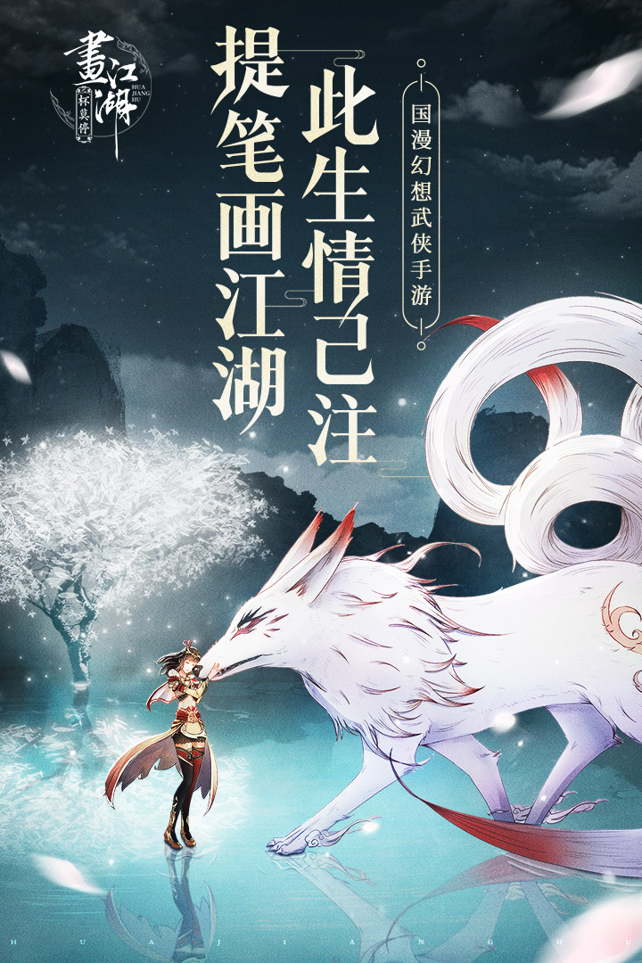 杯莫停游戏截图