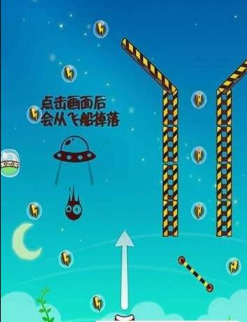 快乐猎手游戏截图