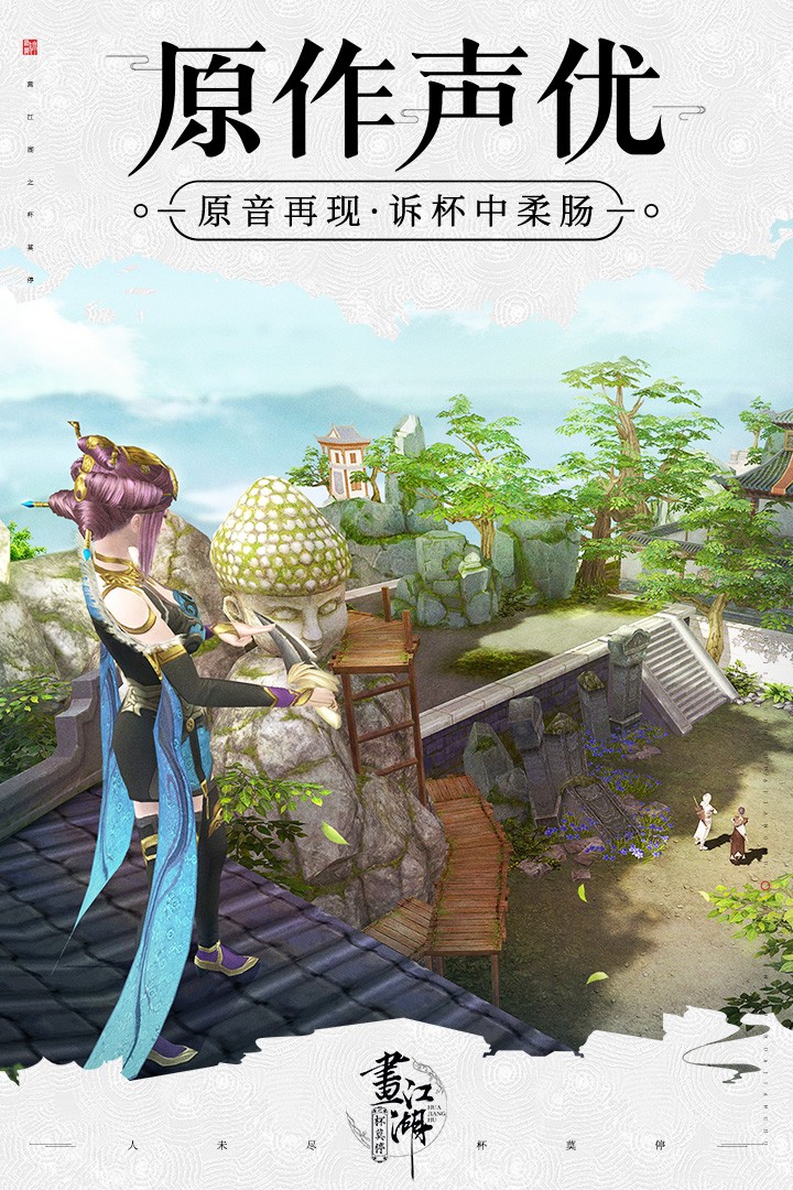 杯莫停游戏截图