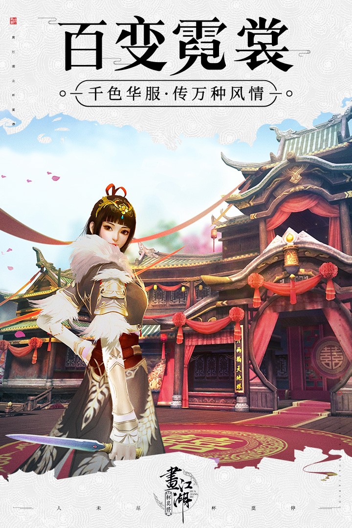 杯莫停游戏截图