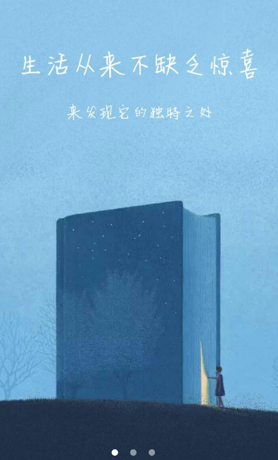 追书免费小说大全软件截图