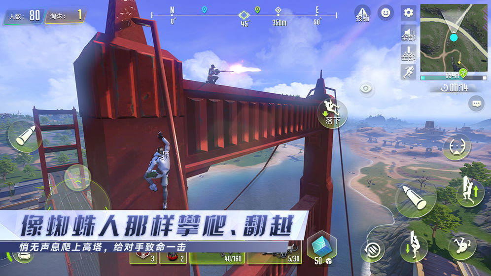 量子特工手机版游戏截图