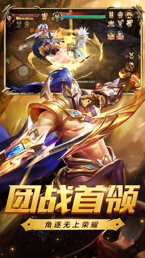 剑魂觉醒纪元游戏截图