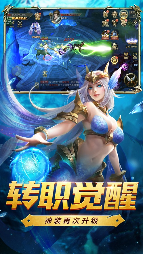 剑魂觉醒纪元游戏截图
