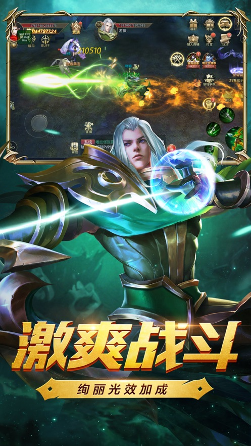 剑魂觉醒纪元游戏截图