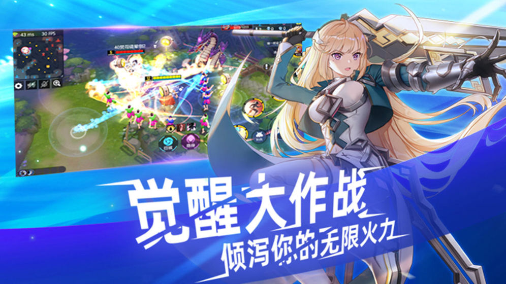 300大作战九游版游戏截图1