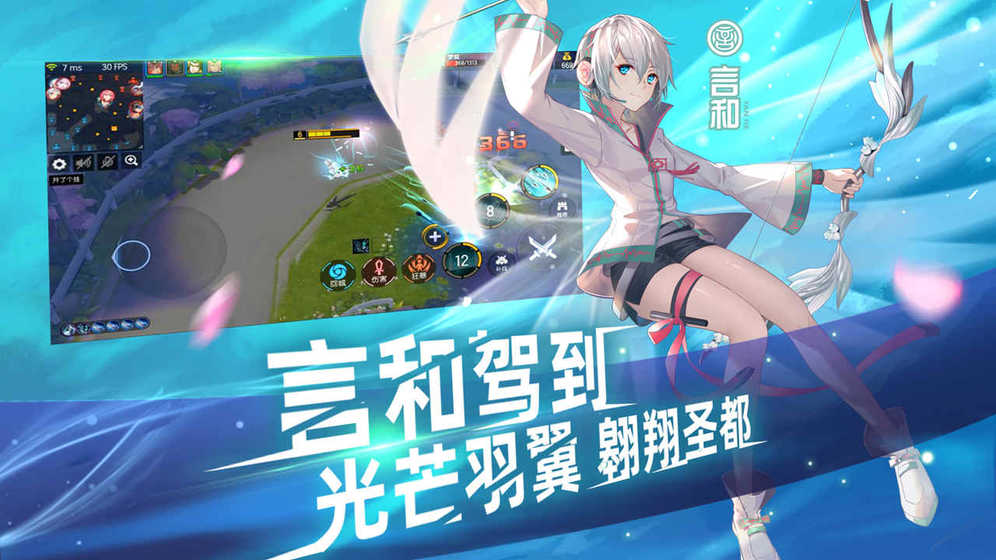 300大作战九游版游戏截图4