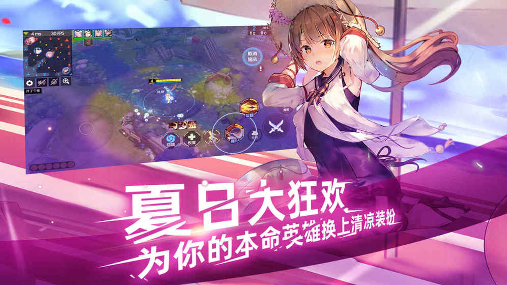 300大作战九游版游戏截图5