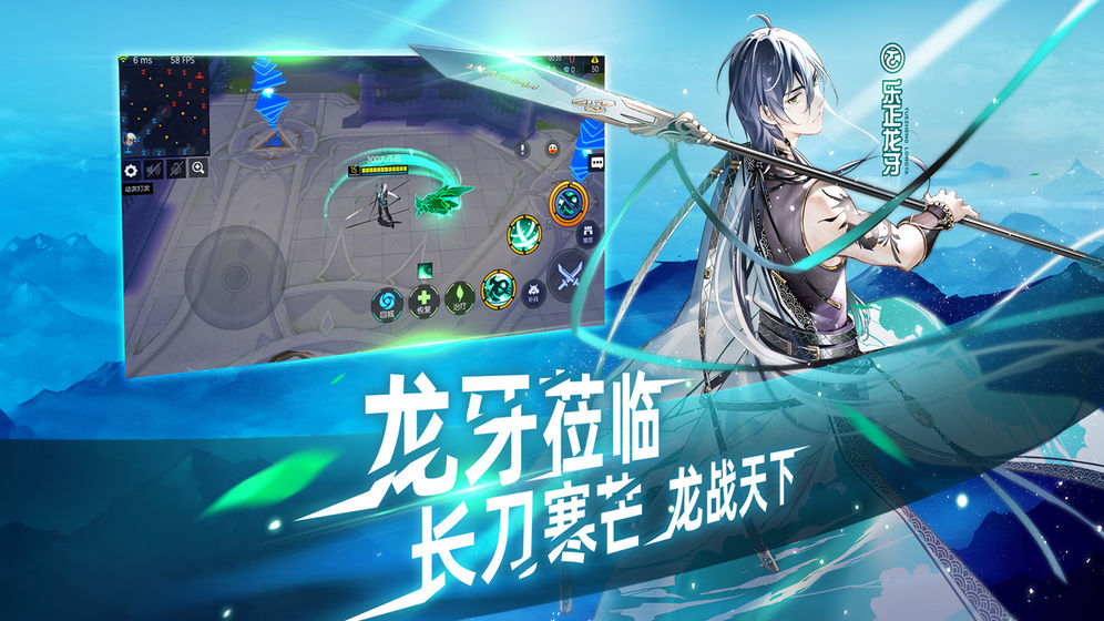 300大作战九游版游戏截图2