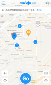 摩捷出行软件截图