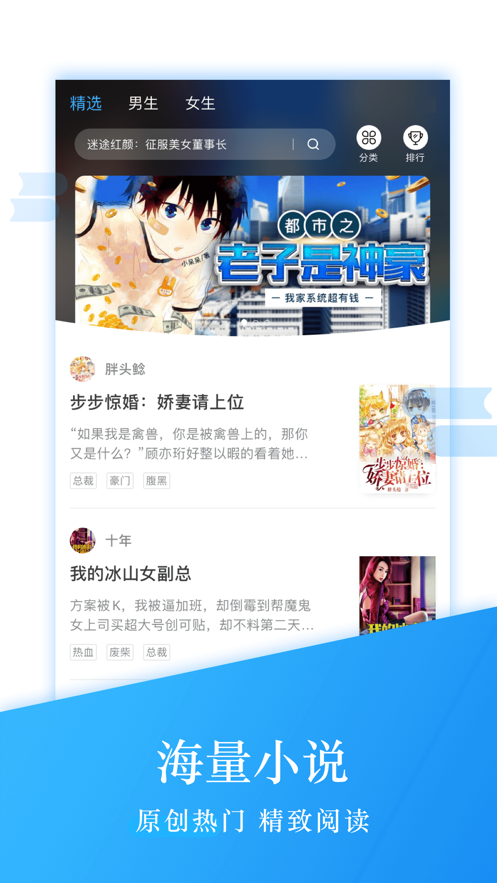 钱塘读书阅读器软件截图1