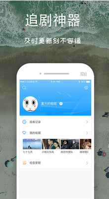 芝麻影视大全软件截图