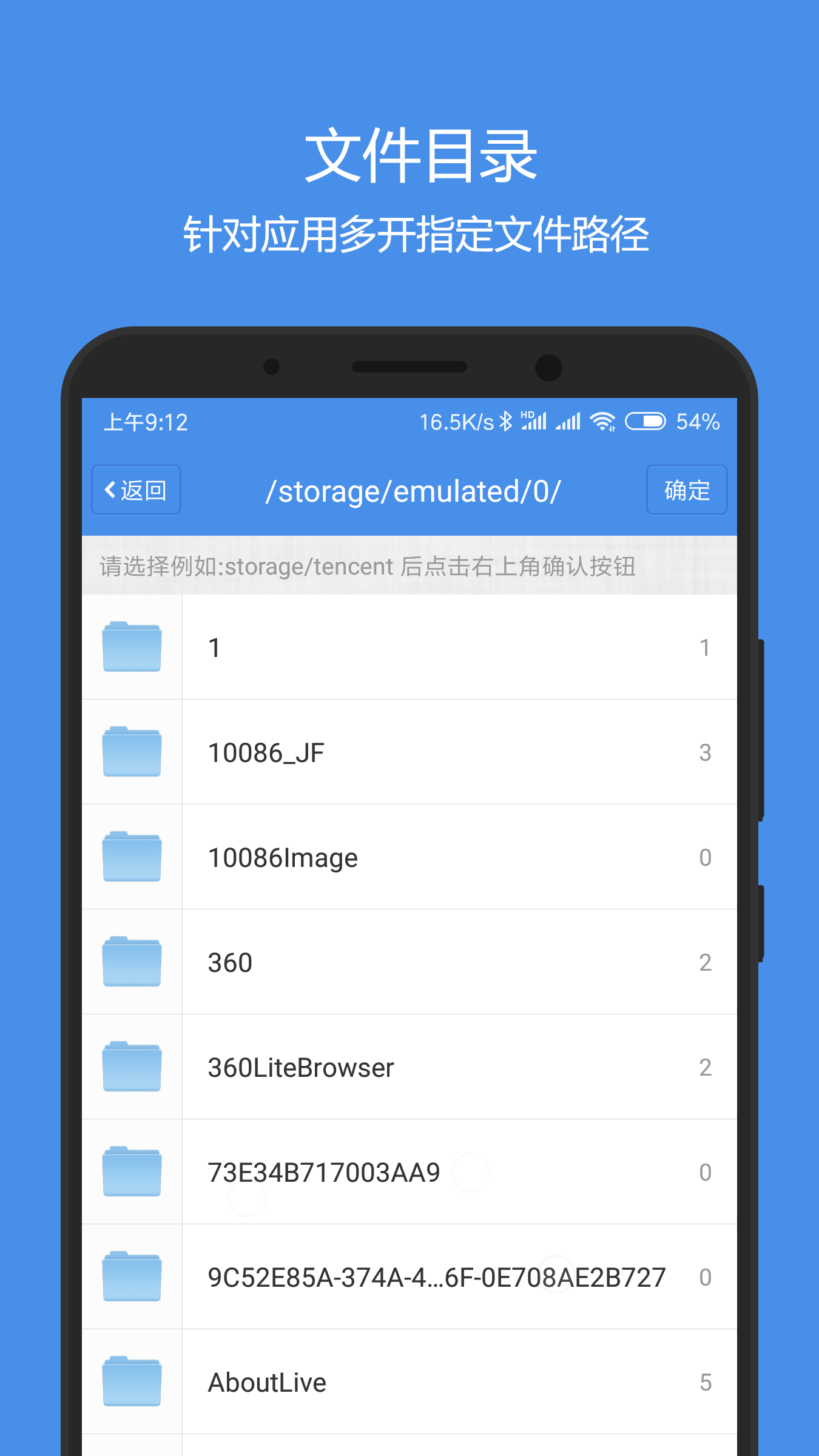 语音导出神器软件截图