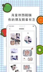 智能水印相机软件截图