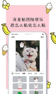 智能水印相机软件截图