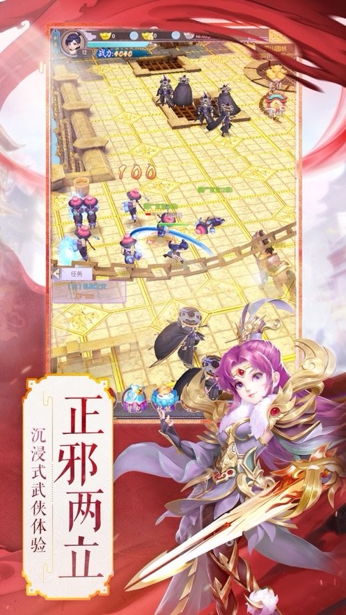 舞姬传说游戏截图