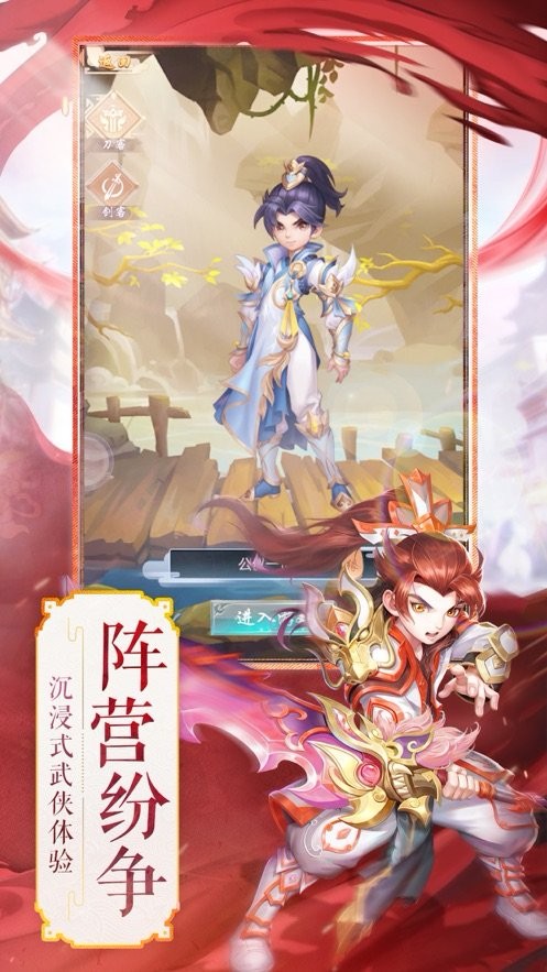 舞姬传说游戏截图